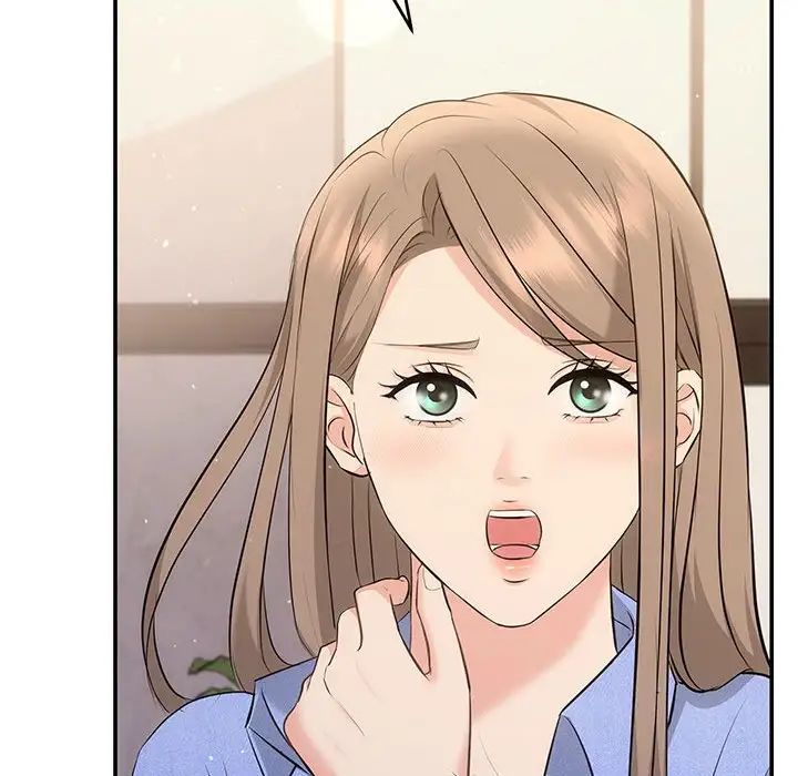 协议关系第13話