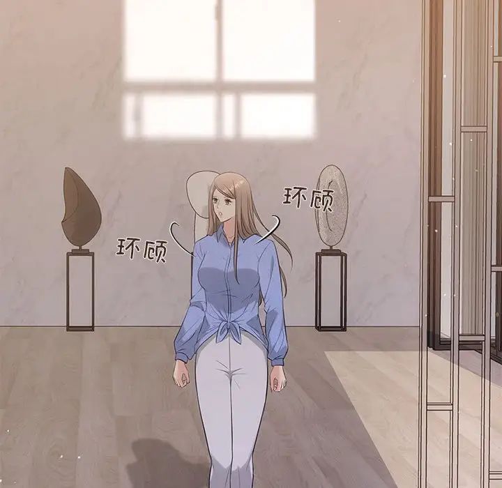 协议关系第13話