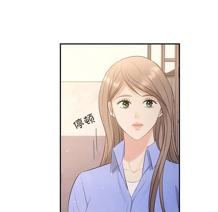 协议关系第13話