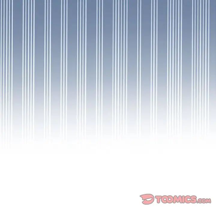 协议关系第13話