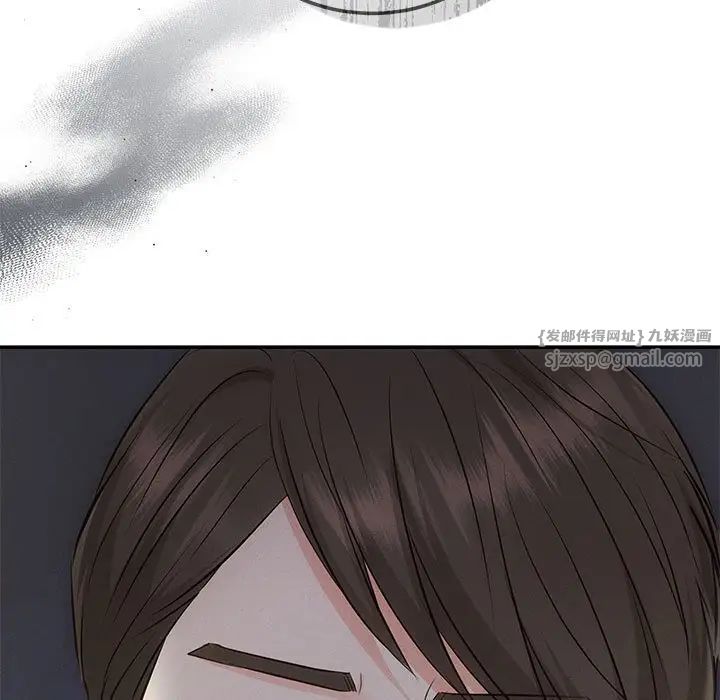 协议关系第13話