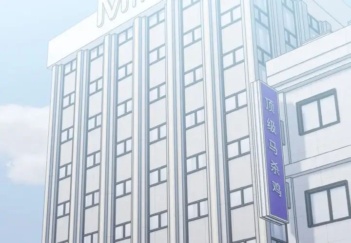 打脸的告白第12話