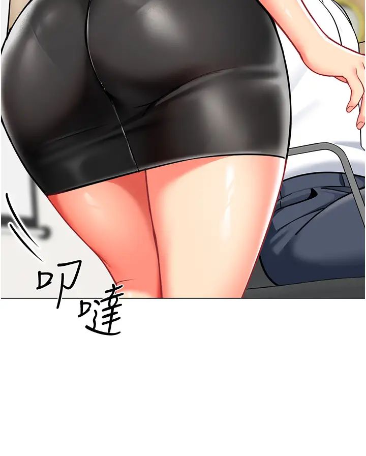 幼兒園老師們第54話-老司機的新「淫」業版圖