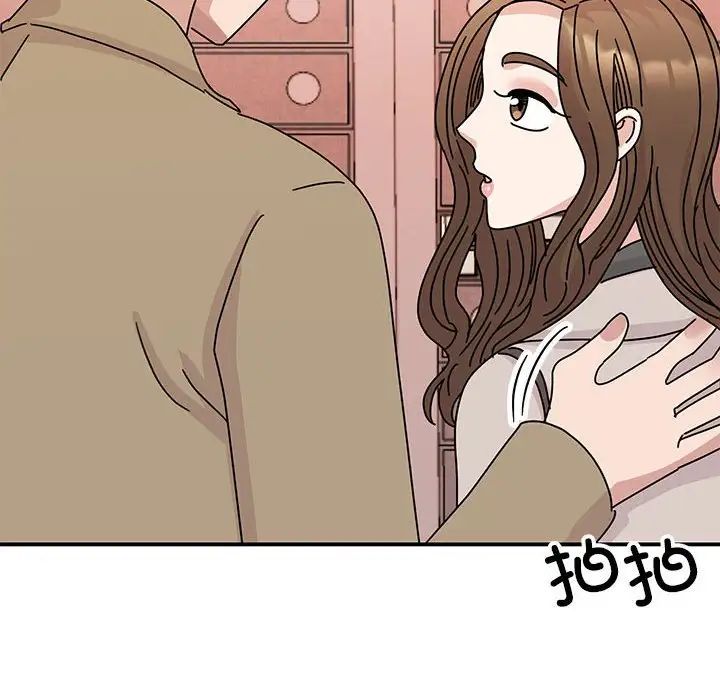 我的完美缪斯第42話