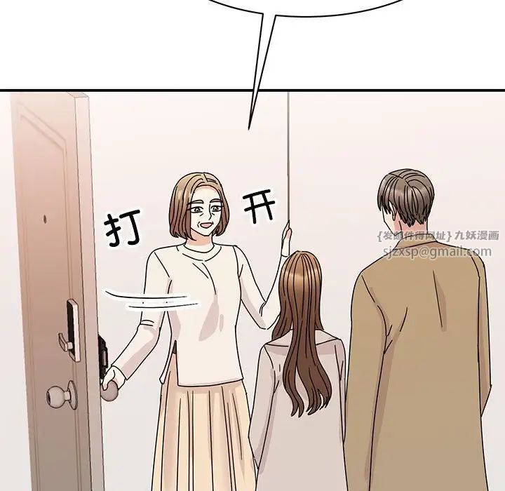 我的完美缪斯第42話