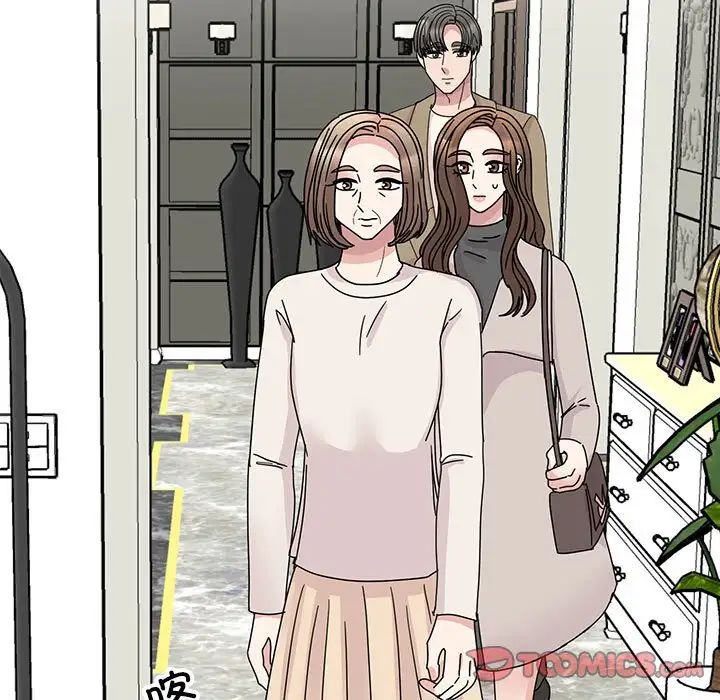 我的完美缪斯第42話