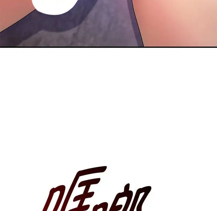 难以克制的欲望第34話