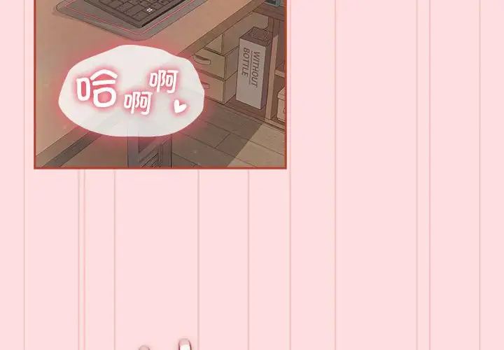 受害者联盟第39話