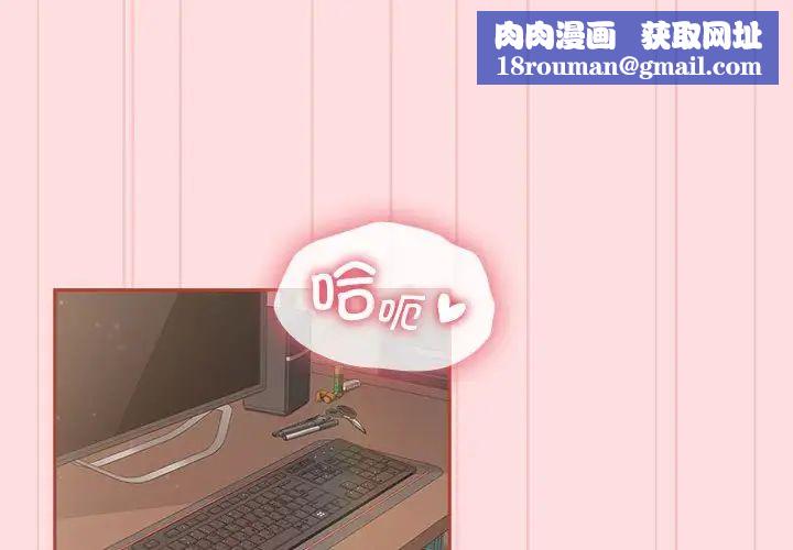 受害者联盟第39話