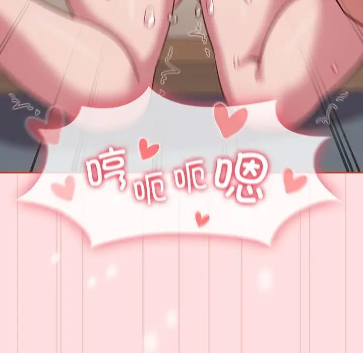 受害者联盟第39話