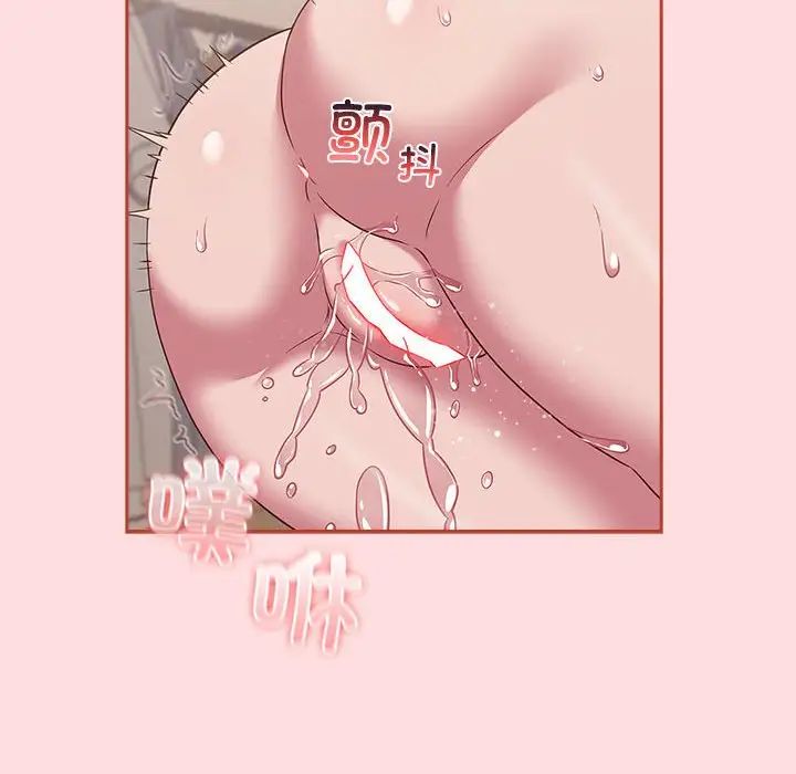 受害者联盟第39話