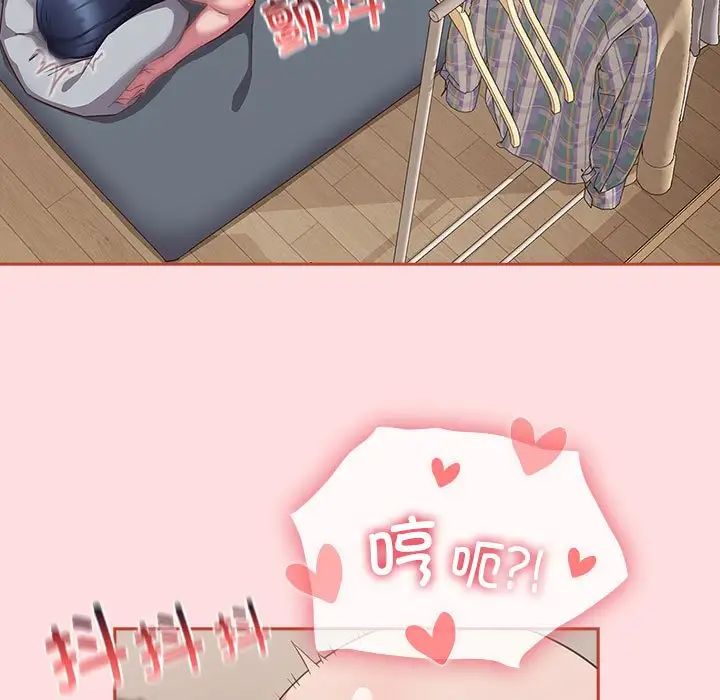 受害者联盟第39話