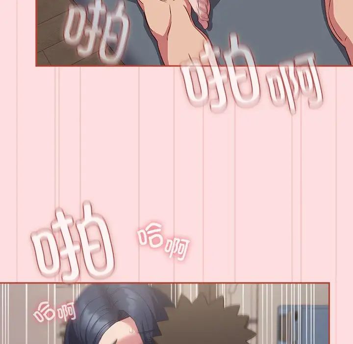 受害者联盟第39話