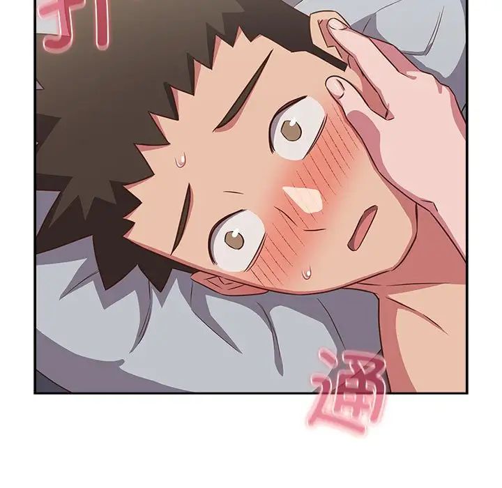 受害者联盟第39話