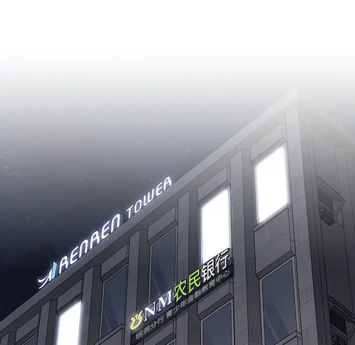 受害者联盟第39話