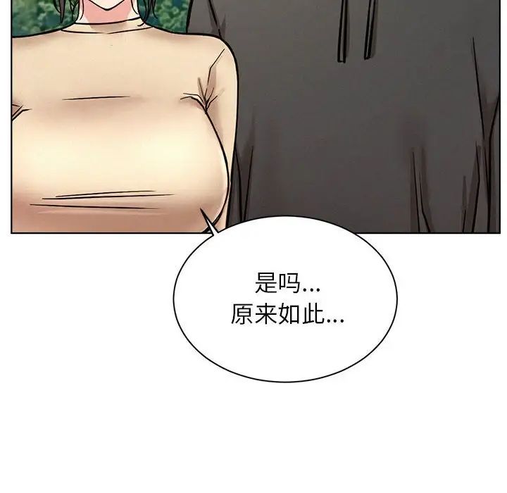 屋檐下的光第37話