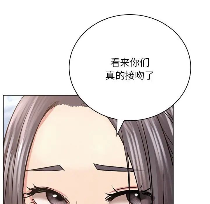 屋檐下的光第37話