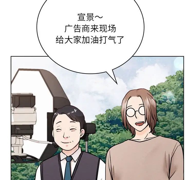 屋檐下的光第37話