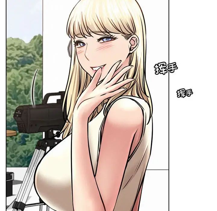 屋檐下的光第37話