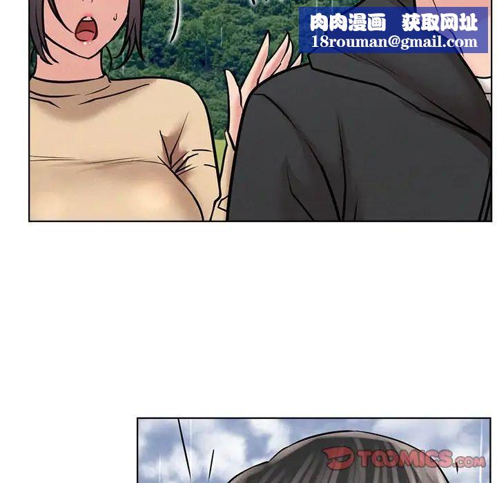 屋檐下的光第37話