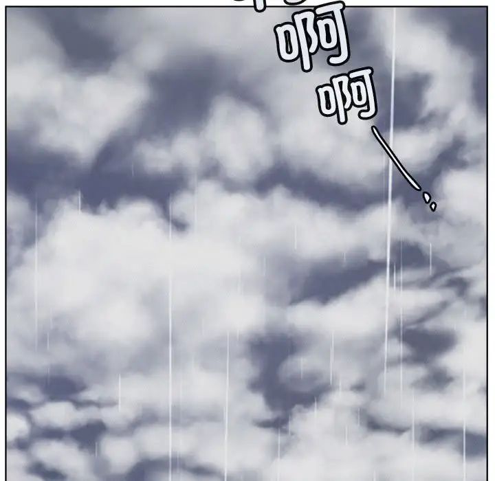 屋檐下的光第37話