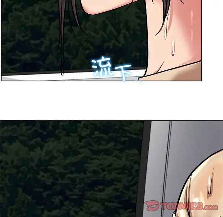 屋檐下的光第37話