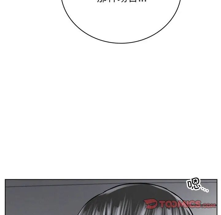 屋檐下的光第37話