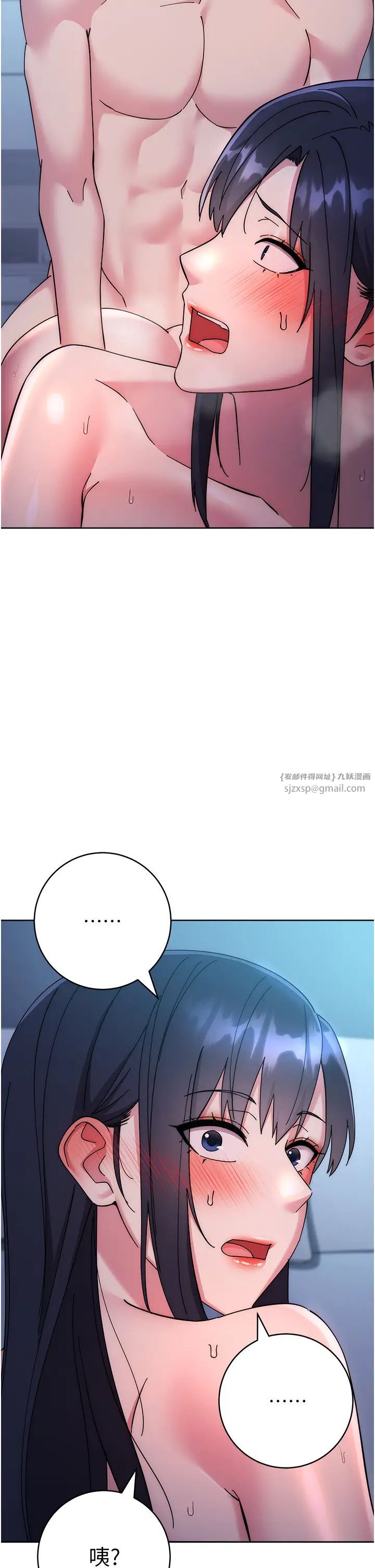 边缘人的復仇第41話-組長，有興趣4P嗎?