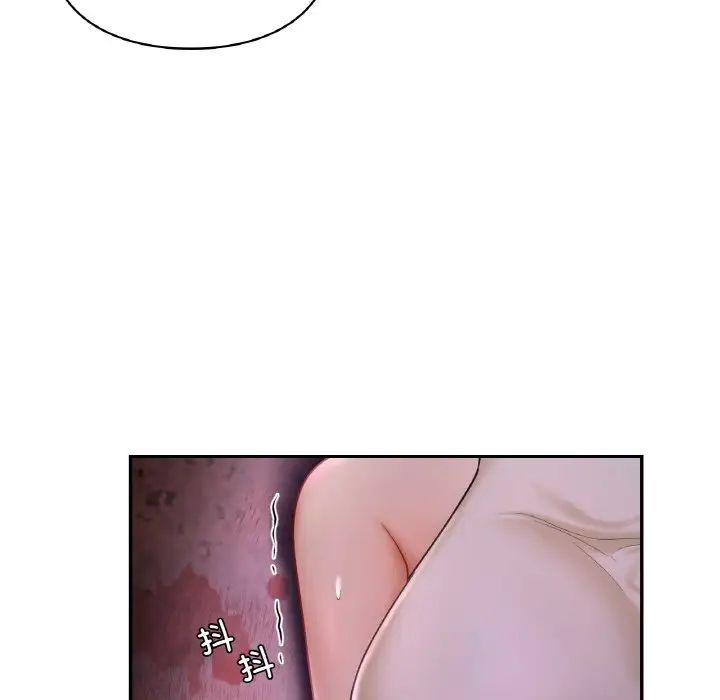 爱的游乐园第31話