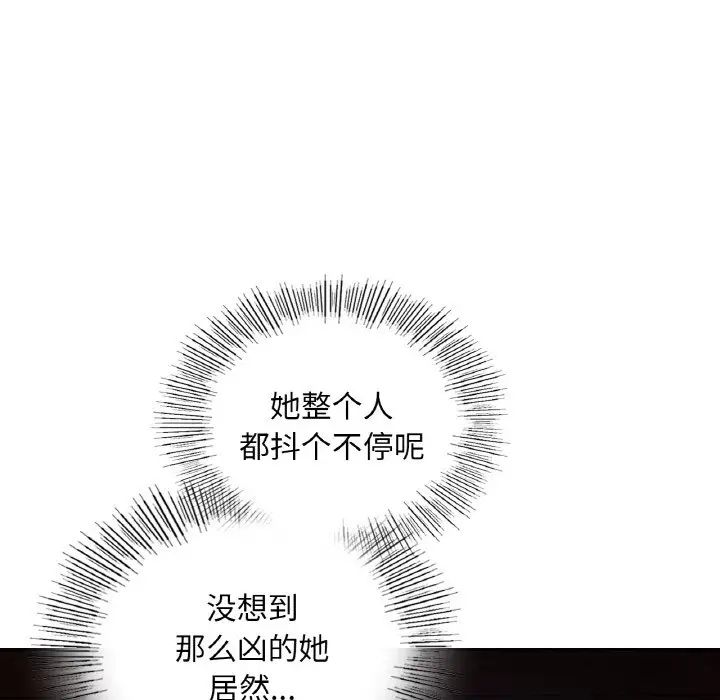 爱的游乐园第31話