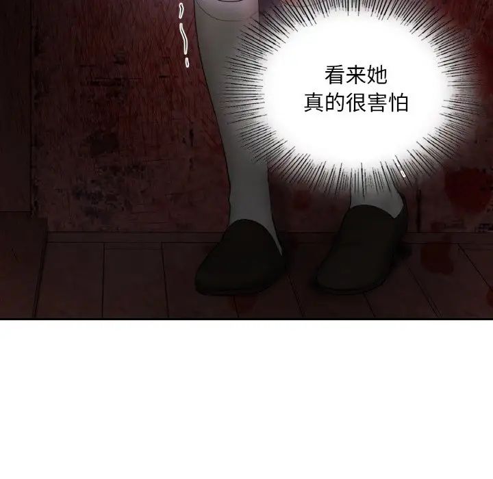 爱的游乐园第31話