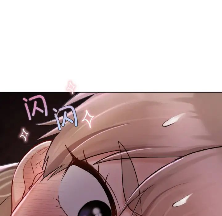 爱的游乐园第31話