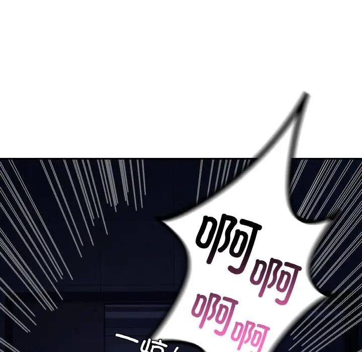 爱的游乐园第31話