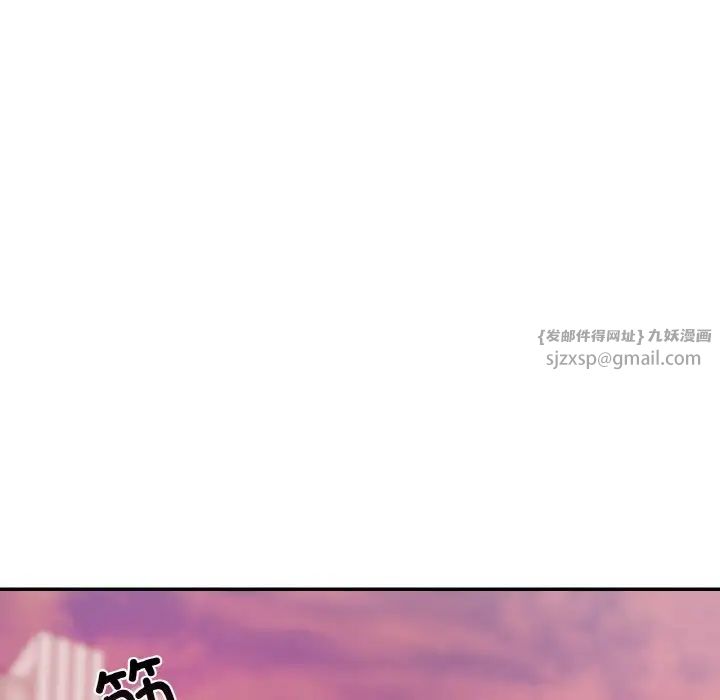 爱的游乐园第31話