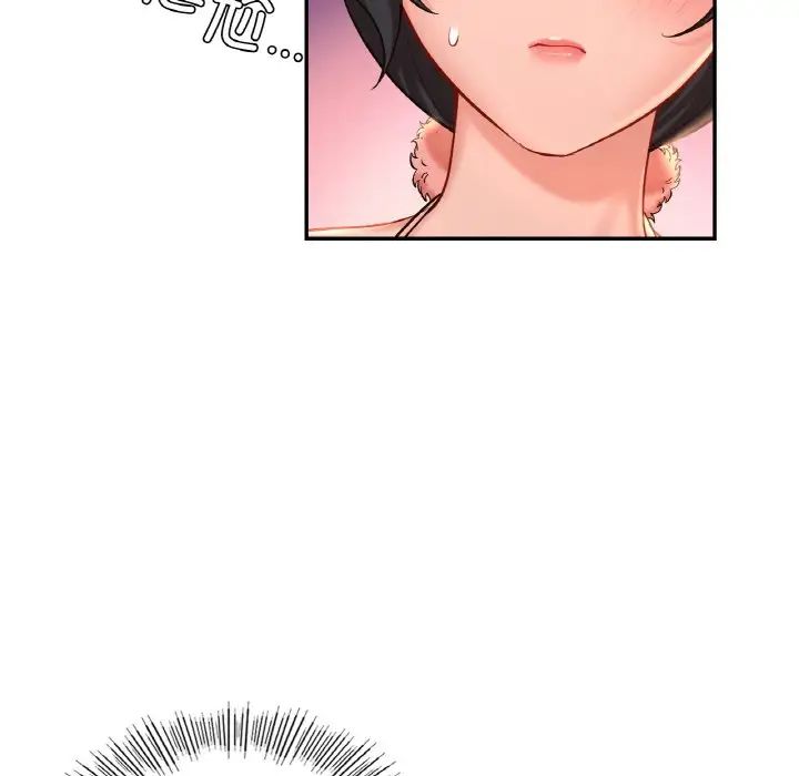 爱的游乐园第31話