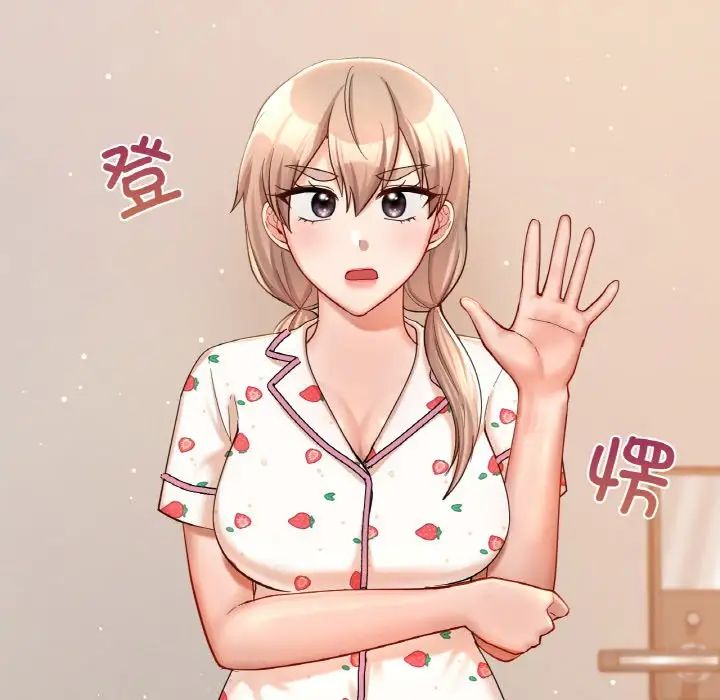 爱的游乐园第31話