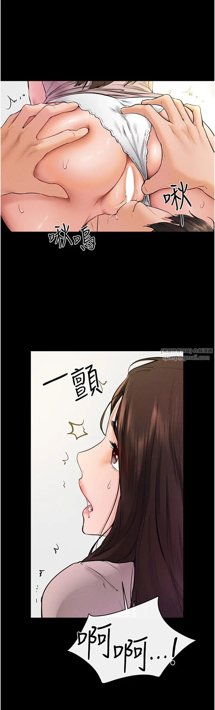 继母与继姐第37話-我要把哥哥吃掉♡