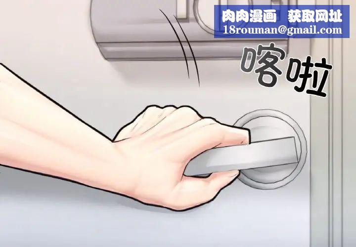 成为人上人第25話