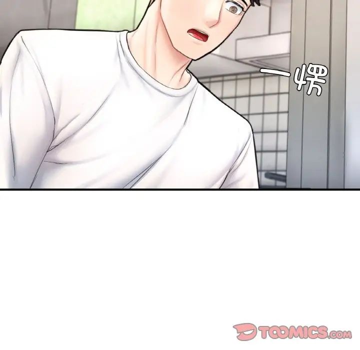 成为人上人第25話