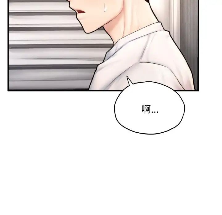 成为人上人第25話