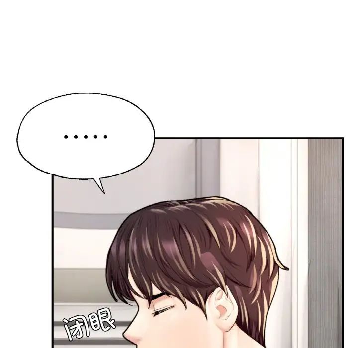 成为人上人第25話