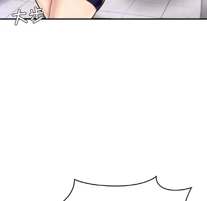 成为人上人第25話