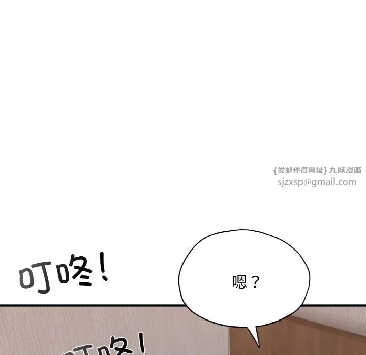 成为人上人第25話