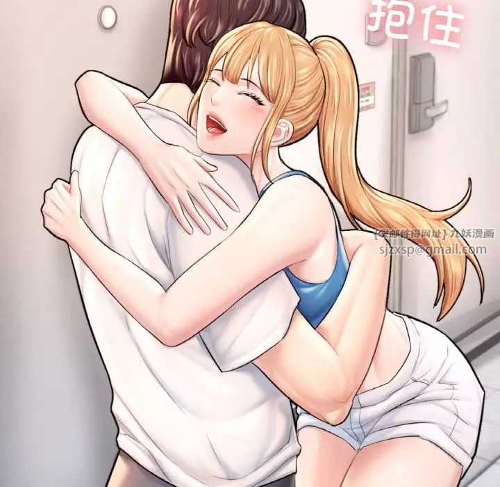 成为人上人第25話