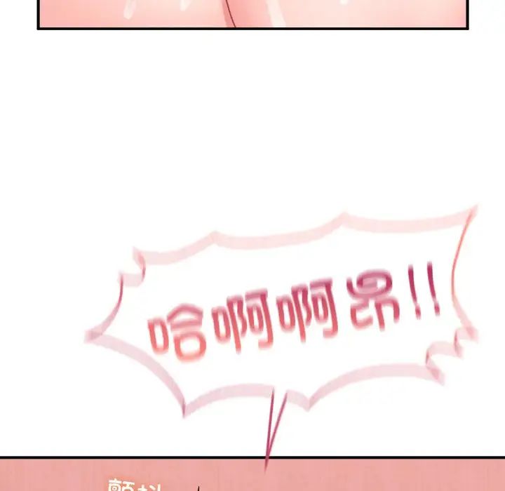 成为人上人第25話