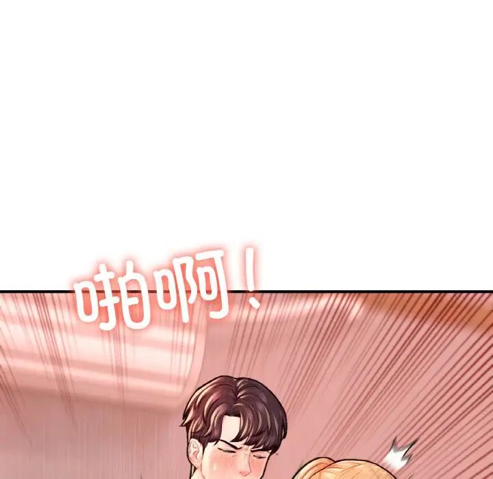 成为人上人第25話