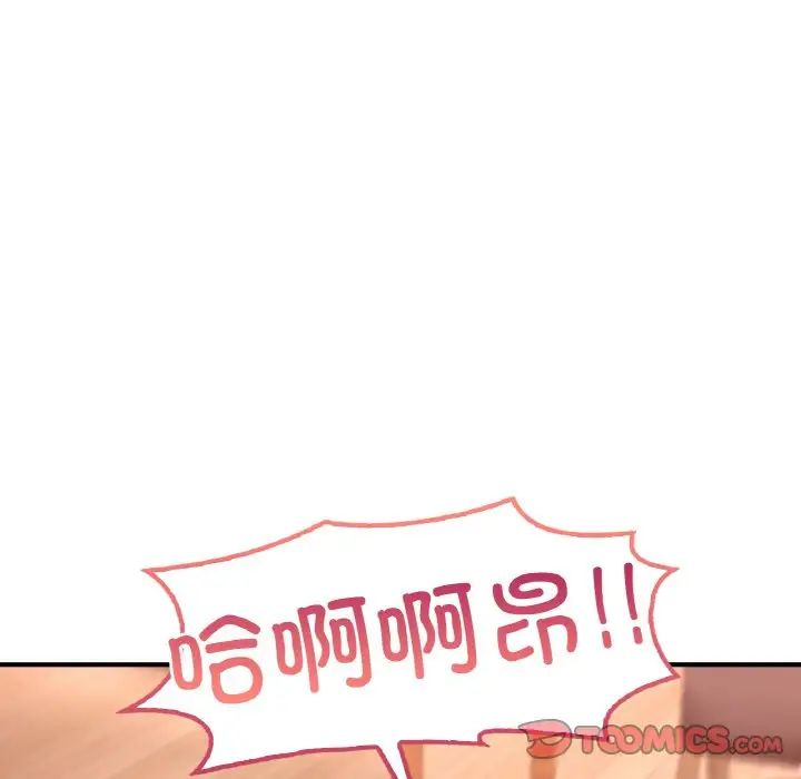 成为人上人第25話