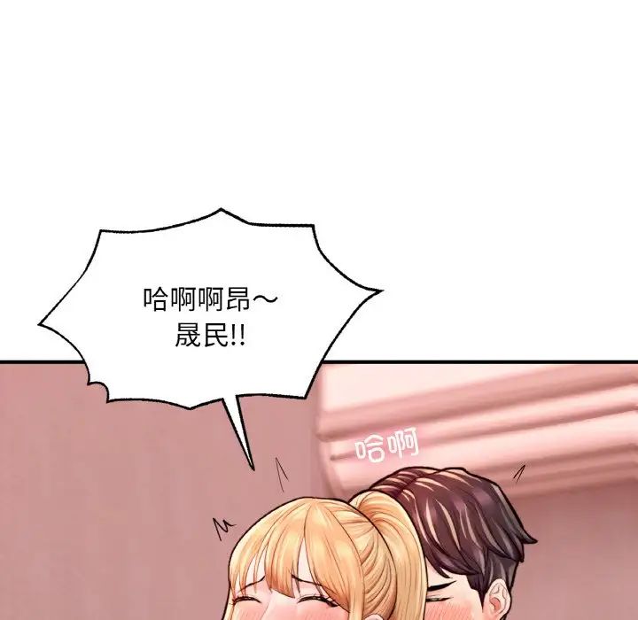 成为人上人第25話