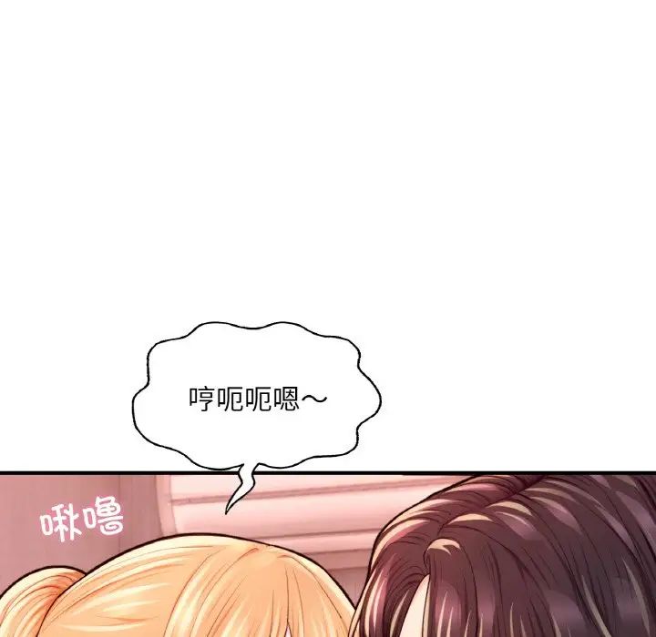 成为人上人第25話