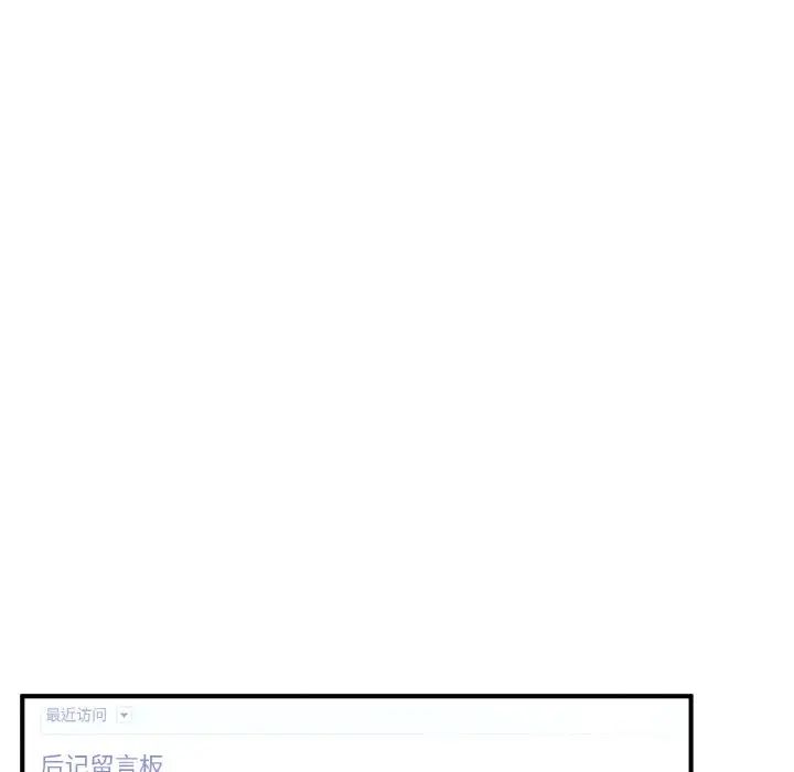 成为人上人第25話